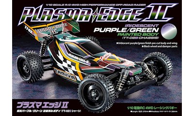 Plasma Edge II (Iridescent Purple/Green)