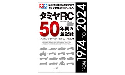 TAMIYA RC 50 Years Album 1974-2024